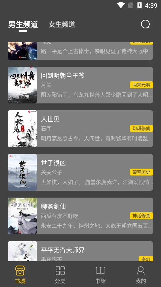 С���Ķ�iOS��