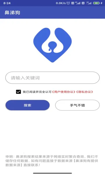 ���鹷���°�����