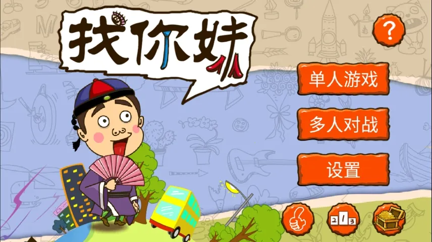 ������2014�ϰ汾