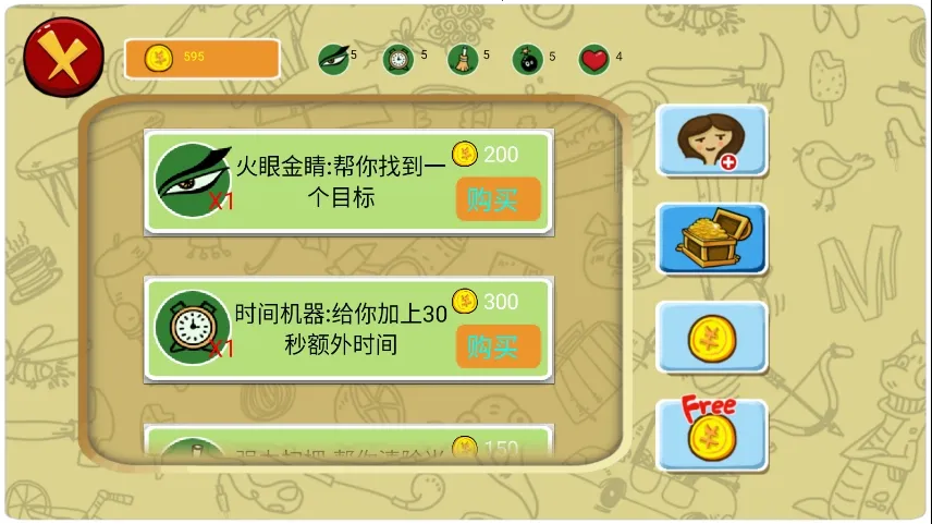 找你妹官方正版下载 找你妹官方正版下载