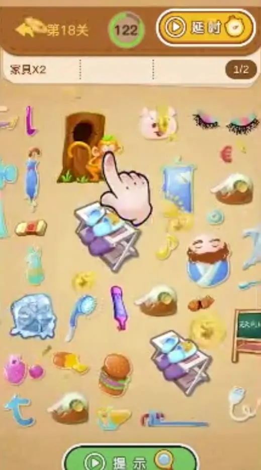 找你妹官方正版下载 找你妹官方正版下载