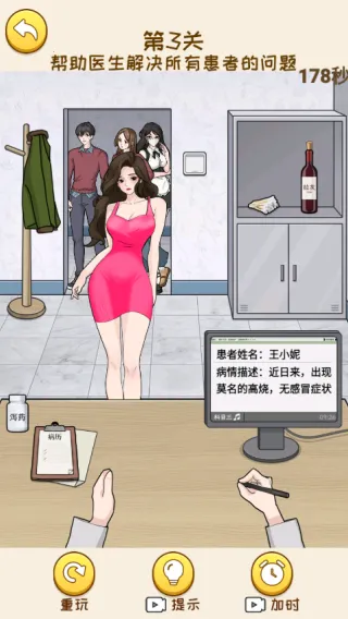 ���Ǻ�Ů���������޳�Ʊ