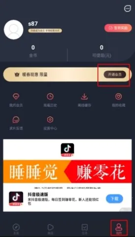 ��綯��app�ٷ�