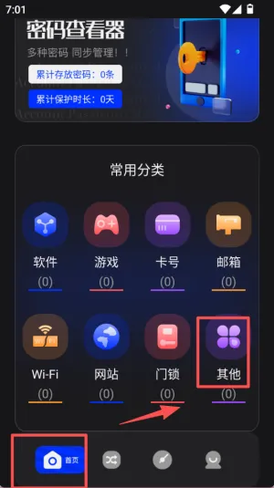 ���ؾ���ios������