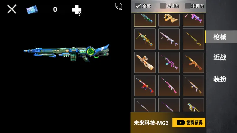 修勾机甲逃生巨人危机无广告版 修勾机甲逃生巨人危机无广告版