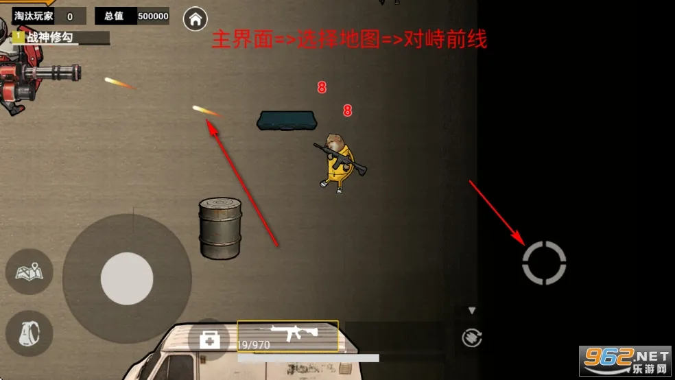 修勾机甲逃生巨人危机无广告版 修勾机甲逃生巨人危机无广告版