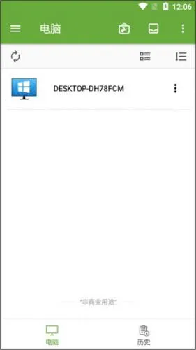 splashtop personal����