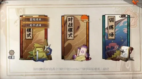 bno跨界对决下载 bno跨界对决下载