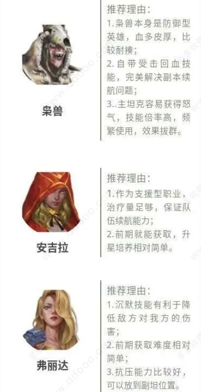 末日行动无限金币版 末日行动无限金币版