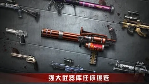 末日行动无限金币版 末日行动无限金币版