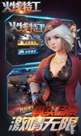 �����ع���Ϸ