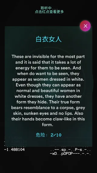 鬼魂探测器软件 鬼魂探测器软件