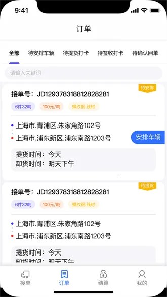 �ַ���������2026���°汾