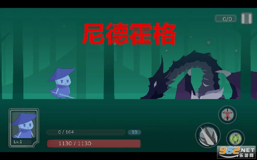 尼德霍格2026下载安装 尼德霍格2026下载安装