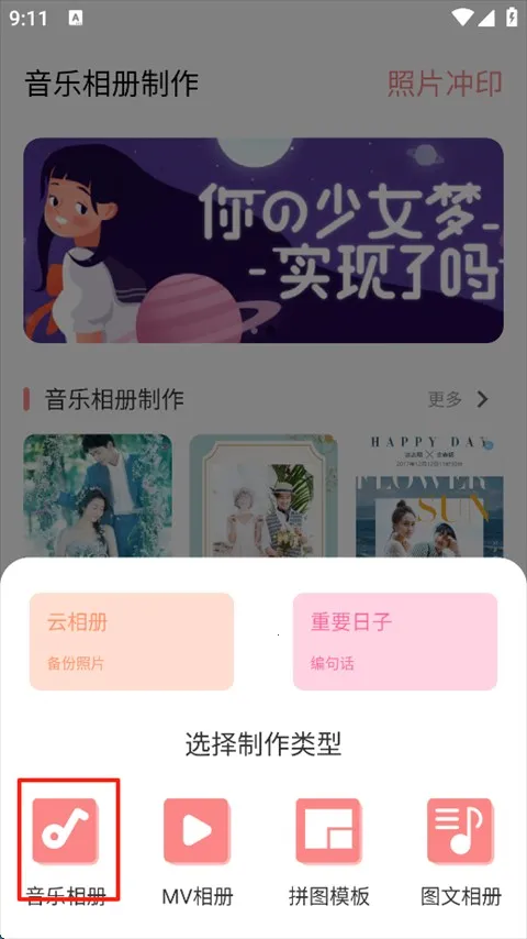 �������������ʦapp