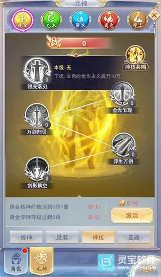 �����ɽ��������������boss����5