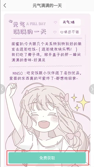 ���������ռ�2026���ذ�װ