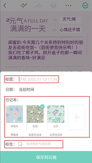 ���������ռ�2026���ذ�װ