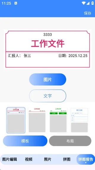 ˮӡ��ѹ������