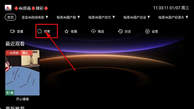 ��ī��TV��������