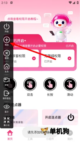 ����ֻ�������