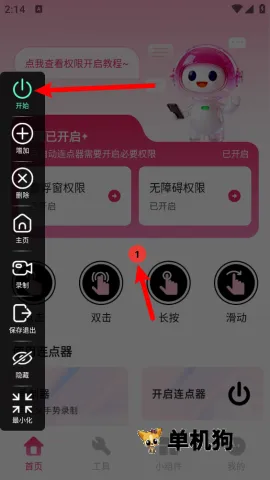 ����ֻ�������