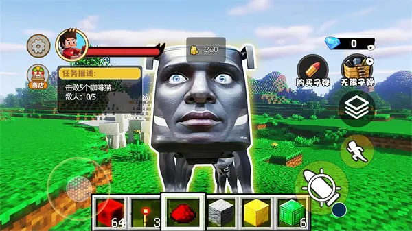 逃离山海经巴士怪 逃离山海经巴士怪