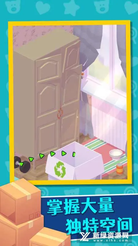 家装人生 家装人生