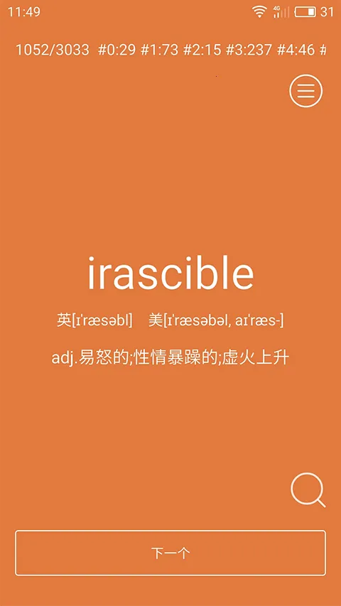 硬背2026官方最新版本 硬背2026官方最新版本