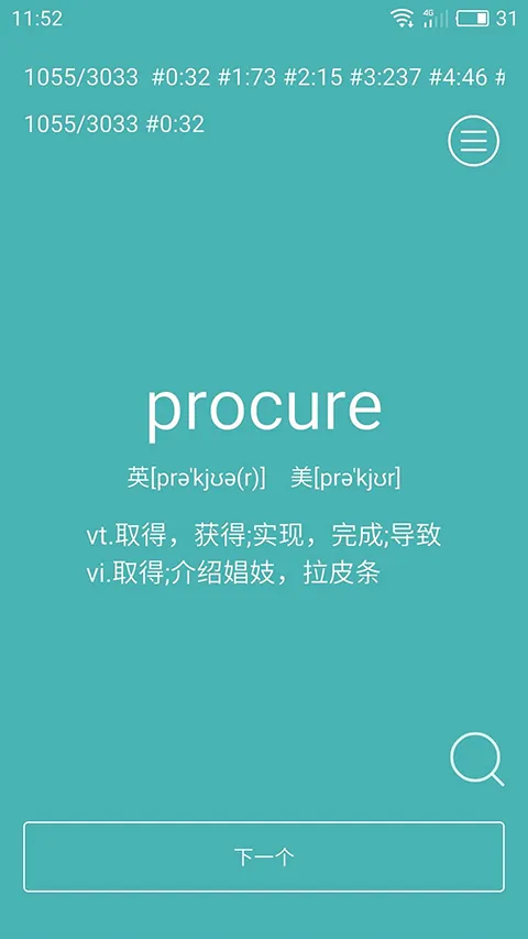 硬背2026官方最新版本 硬背2026官方最新版本