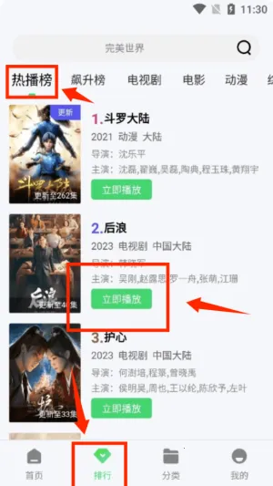 ��Ӽ�׷��2026�ٷ����°汾