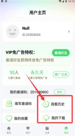 ��Ӽ�׷��2026�ٷ����°汾