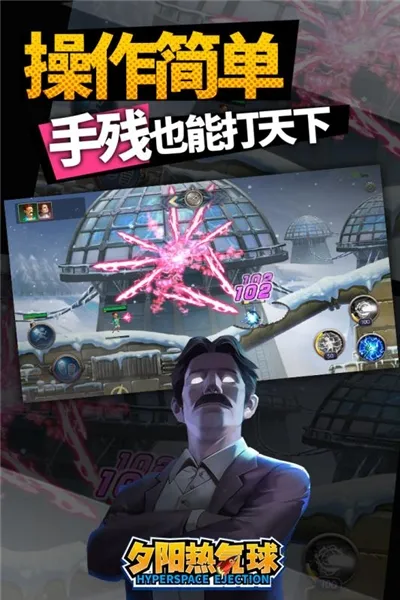 夕阳热气球2026官方最新版本 夕阳热气球2026官方最新版本