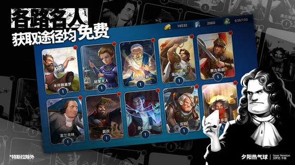 夕阳热气球2026官方最新版本 夕阳热气球2026官方最新版本