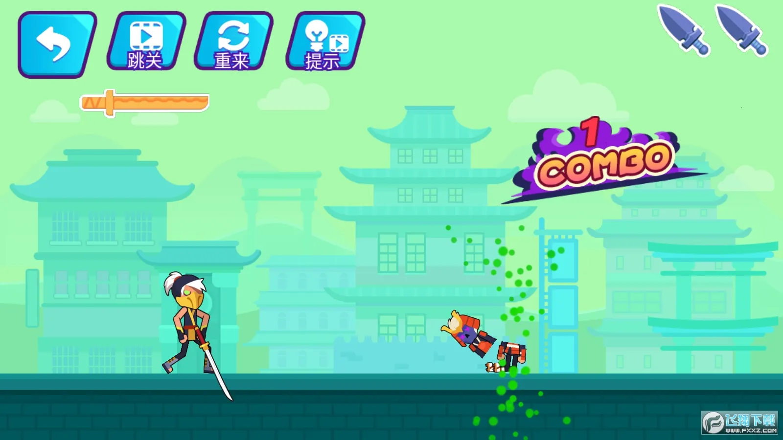 一刀带走 一刀带走