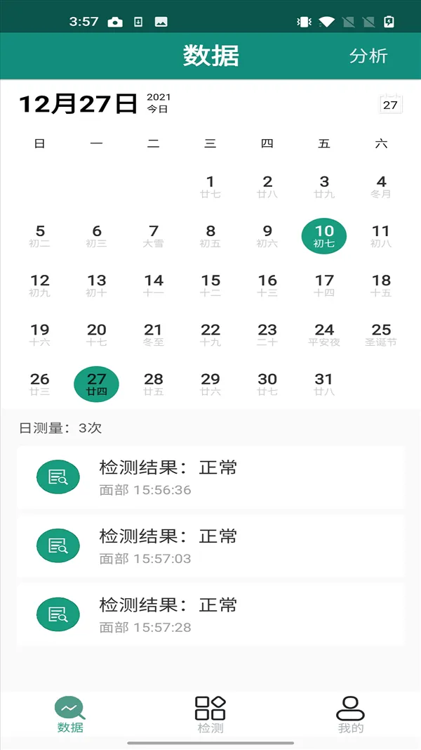 ���ؽ���2026�ٷ����°汾