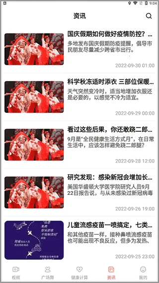 糖果广场舞 糖果广场舞