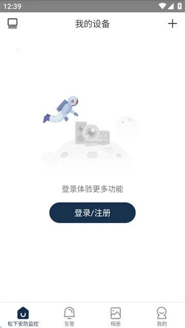 ���°������2026�ٷ����°汾