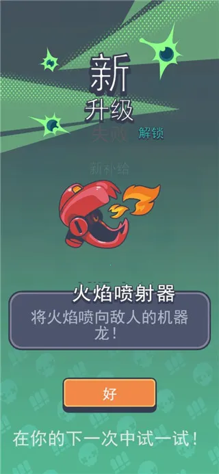 基地幸存者 基地幸存者