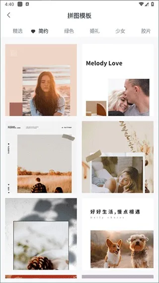 ��Ƭƴͼ����2026���ذ�װ