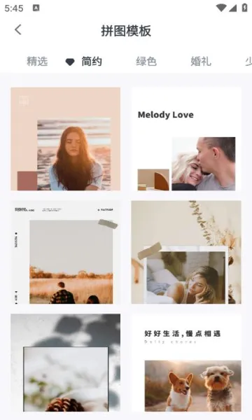 ��Ƭƴͼ����2026���ذ�װ