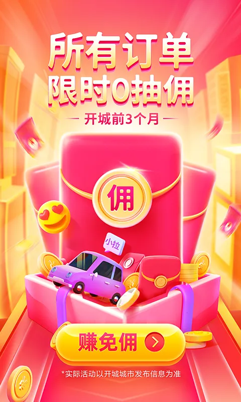 С������˾���˰�׿���ֻ���