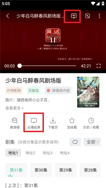 ����Pro2026�ٷ�����