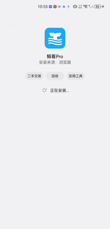 ����Pro2026�ٷ�����