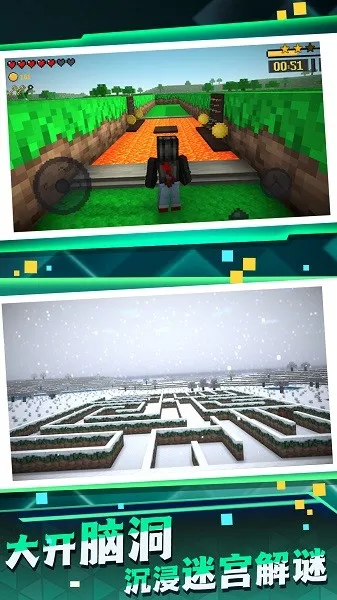 迷宫冒险逃脱安卓版手机版 迷宫冒险逃脱安卓版手机版