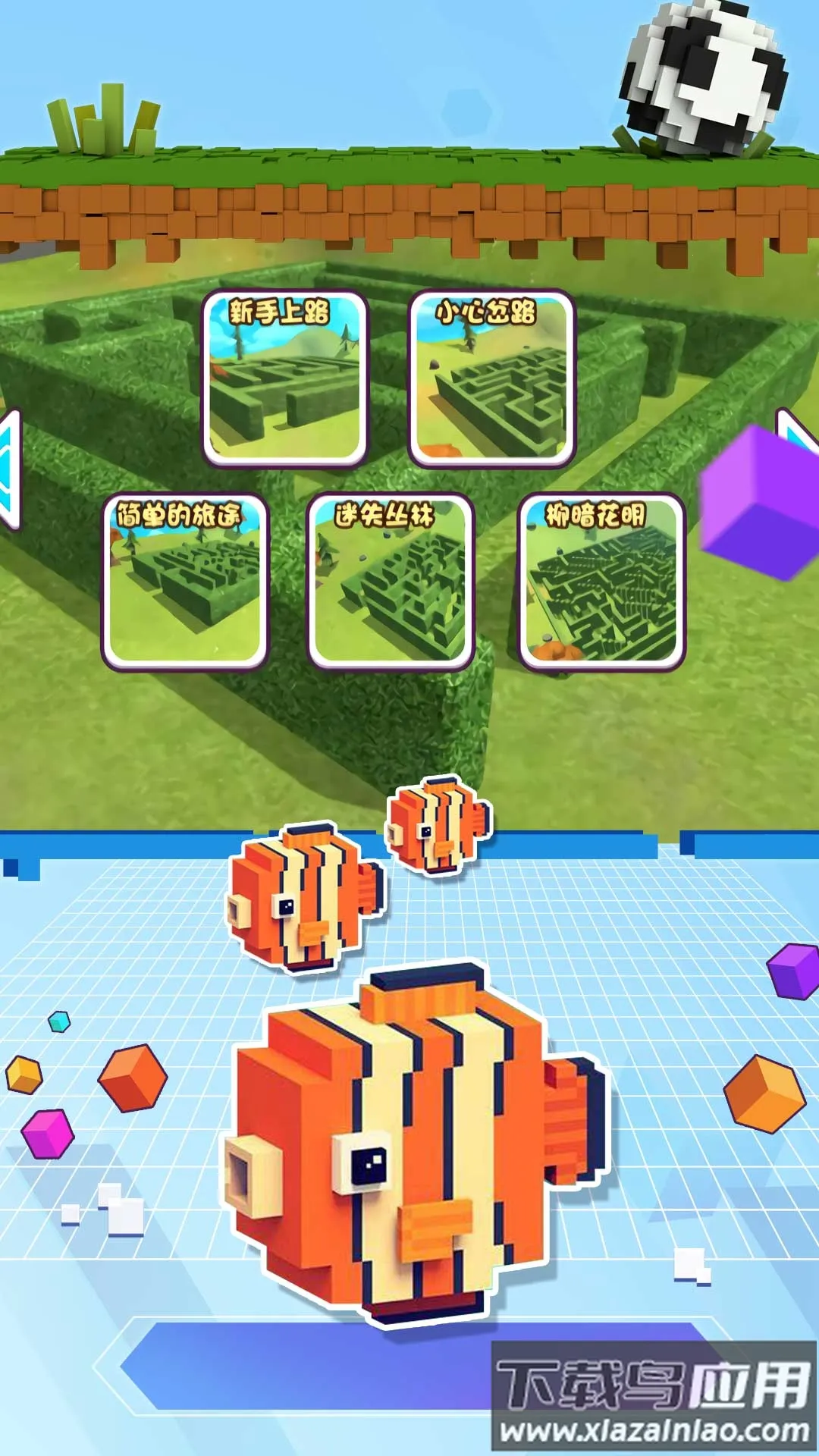 迷宫冒险逃脱安卓版手机版 迷宫冒险逃脱安卓版手机版