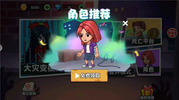 CSOL生化大灾变2026最新版本 CSOL生化大灾变2026最新版本