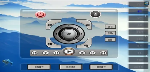 思美特智能家居 思美特智能家居