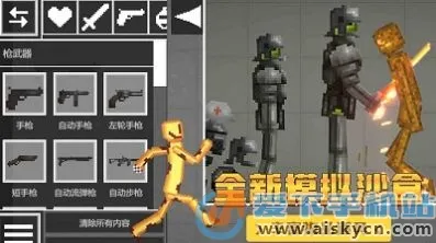 甜瓜沙盒世界 甜瓜沙盒世界