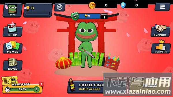 斗殴派对 斗殴派对